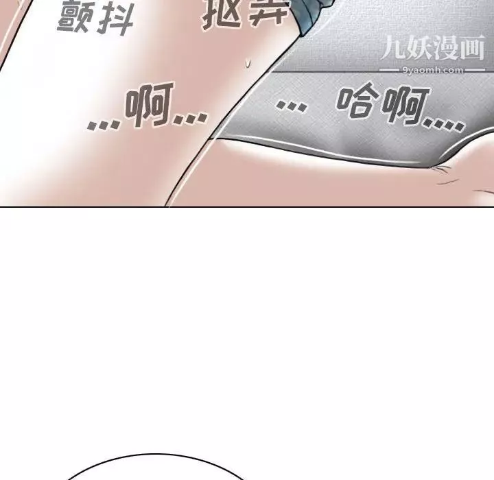 因缘-第8话 - 图片 138