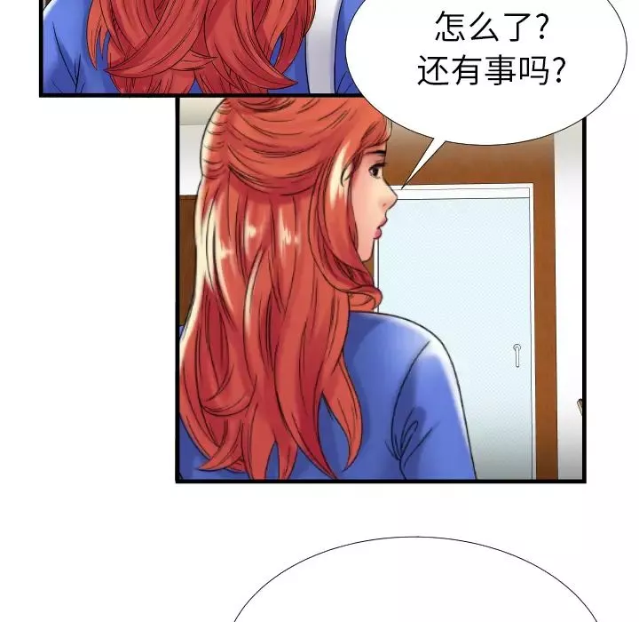 恋上闺蜜的爸爸-第39话 - 图片 87