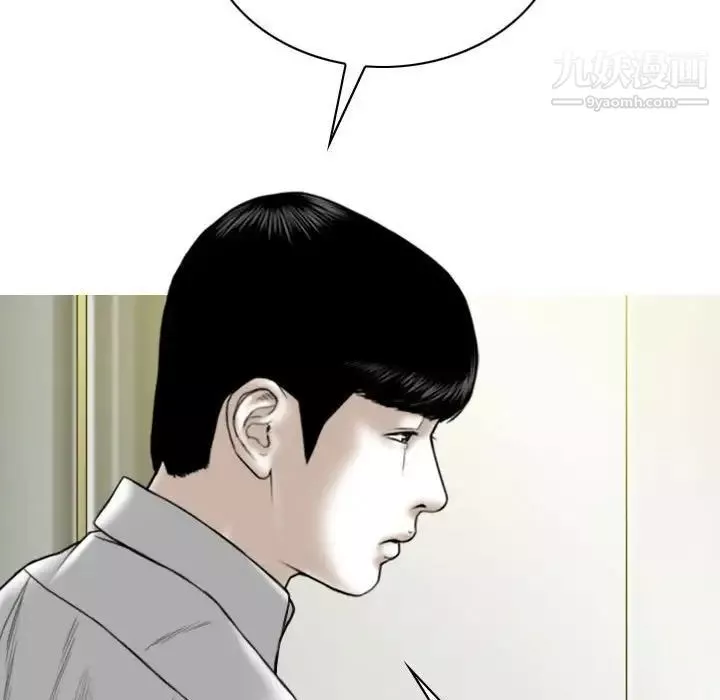 因緣第8話