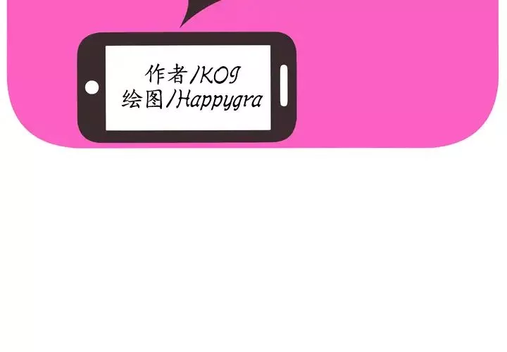 戀上閨蜜的爸爸第40话