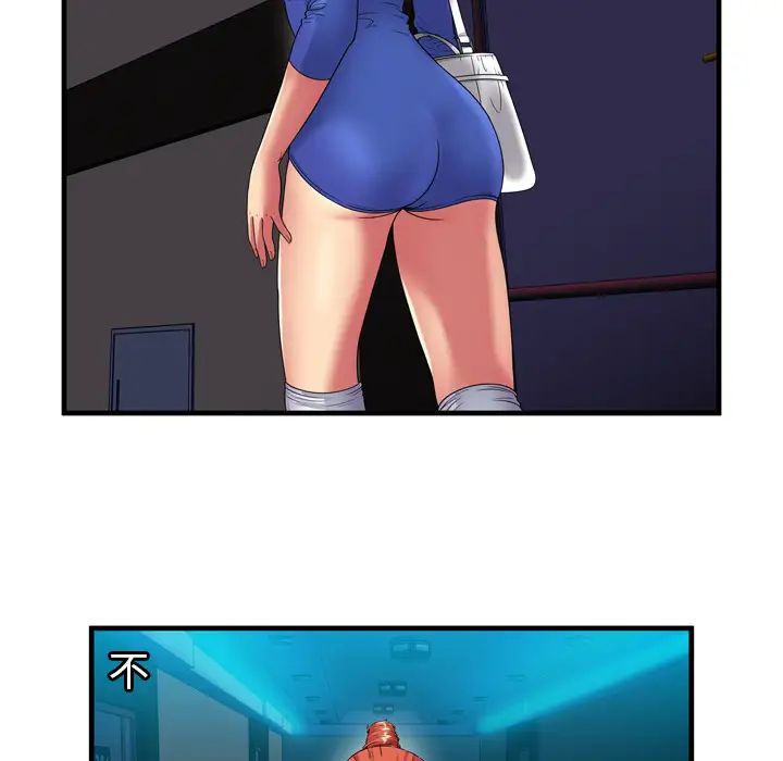 戀上閨蜜的爸爸第40话