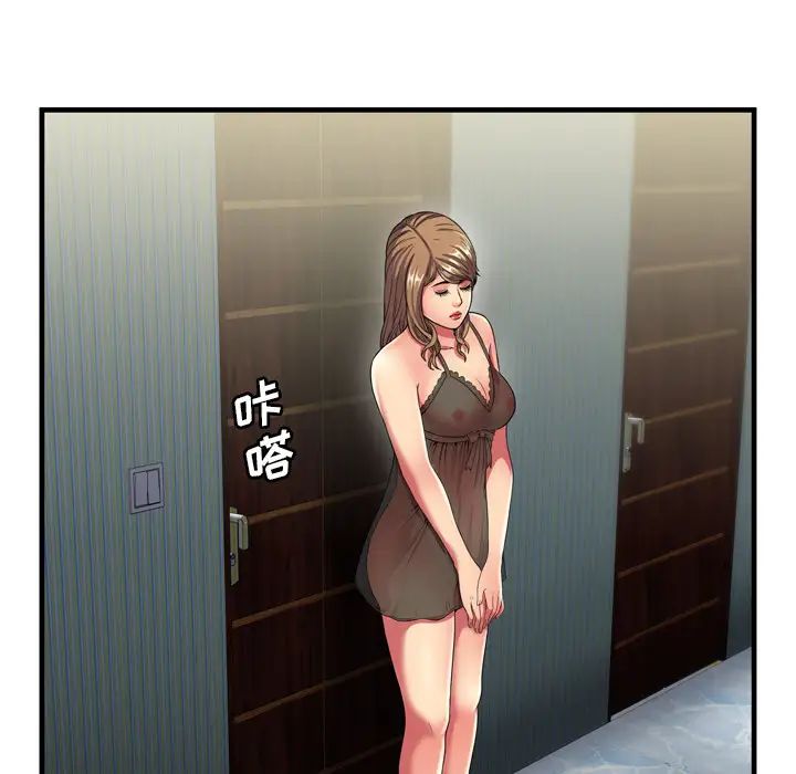 恋上闺蜜的爸爸第40话