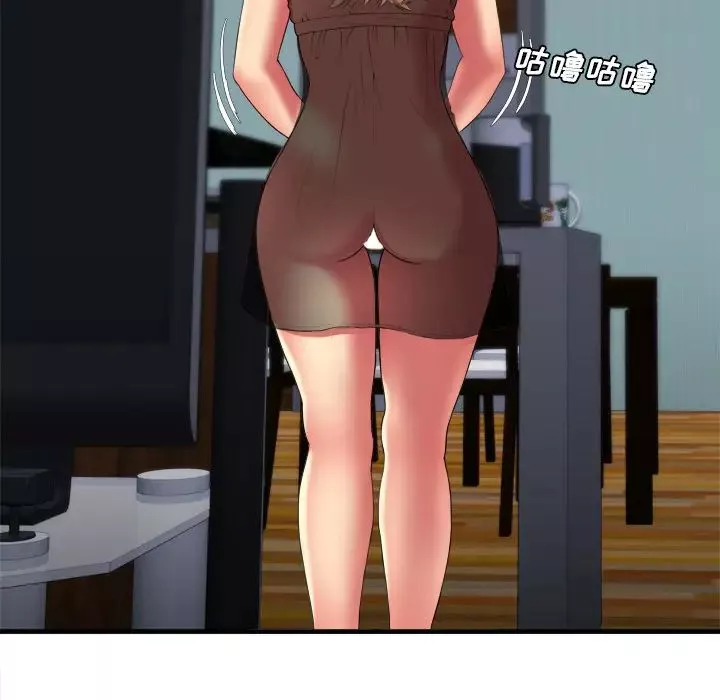戀上閨蜜的爸爸第40话