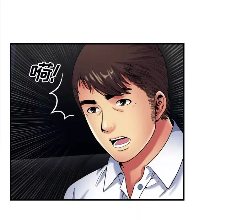 戀上閨蜜的爸爸第40话