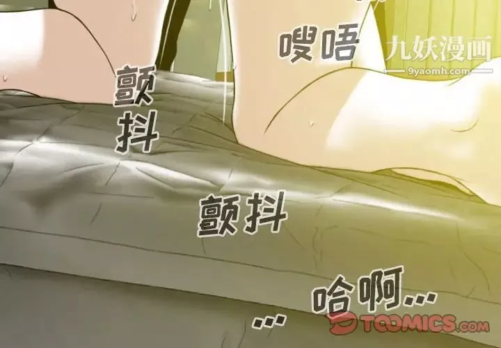 因緣第9話