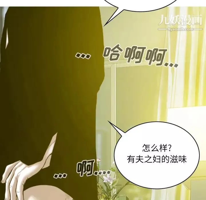 因緣第9話
