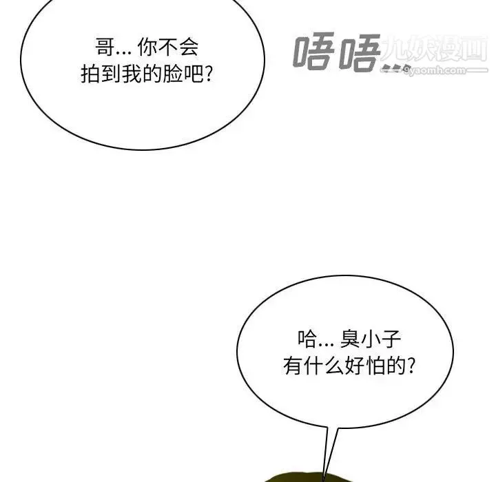 因緣第9話