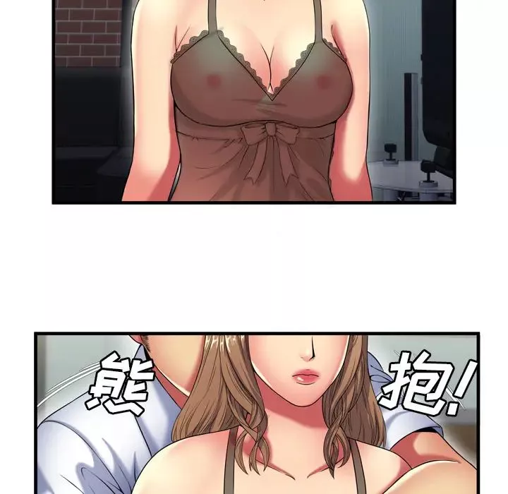 戀上閨蜜的爸爸第40话