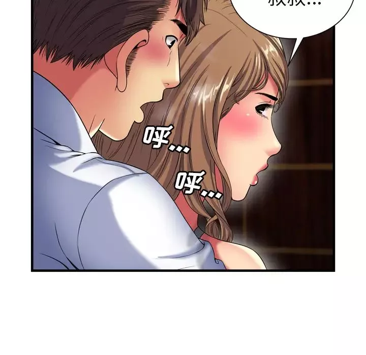 戀上閨蜜的爸爸第40话