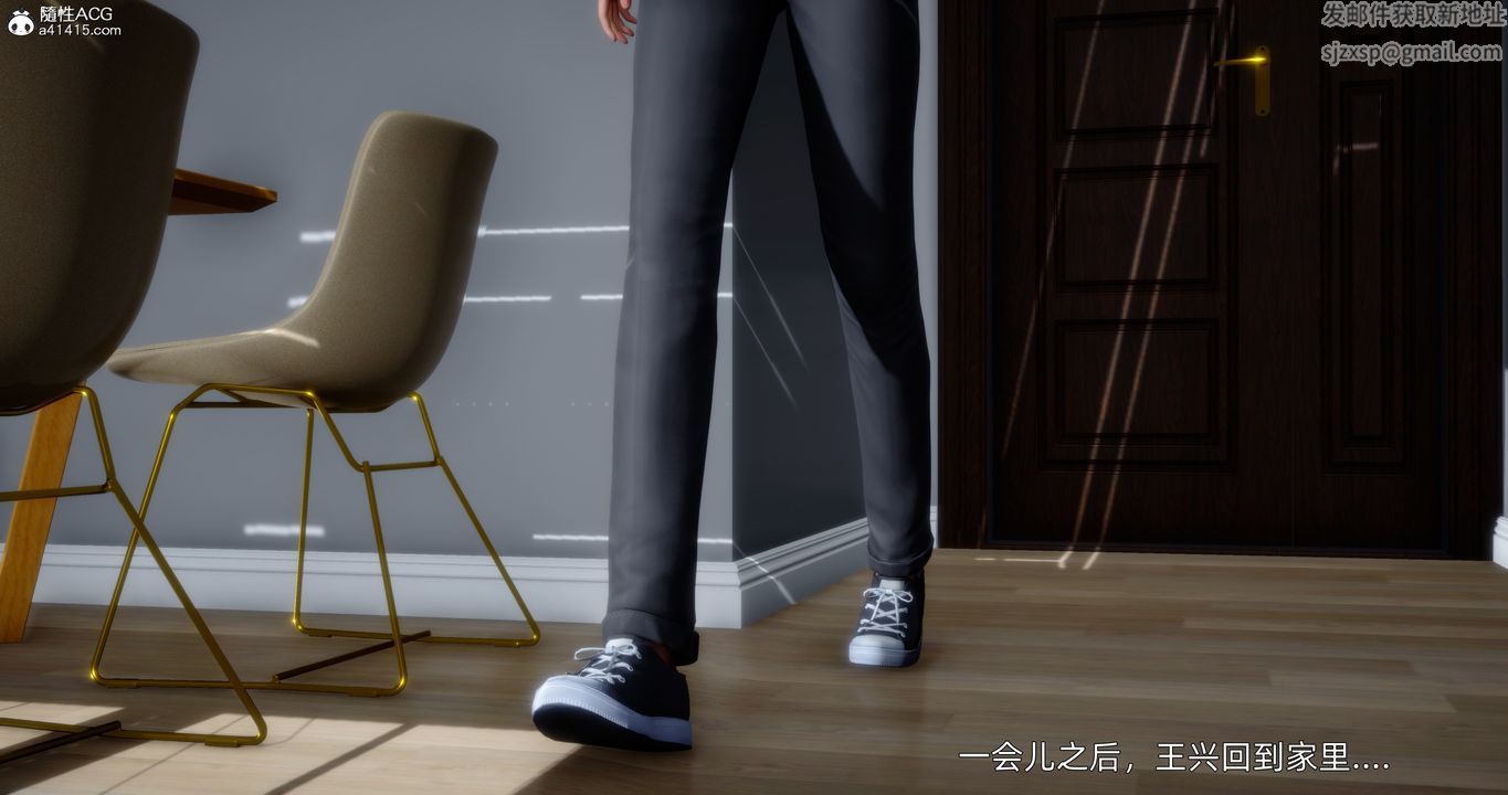 [3D]封我為尊番外-被毀掉的告白第05話-最終話