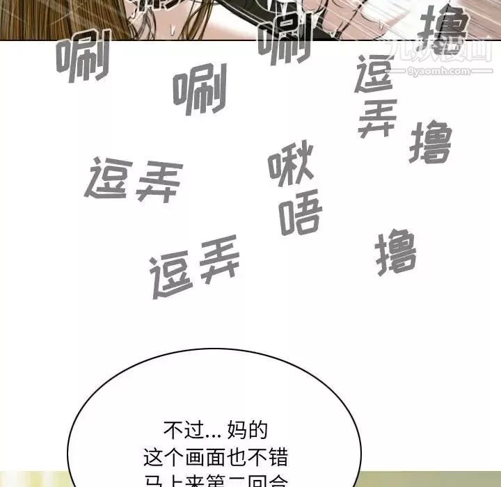 因緣第9話