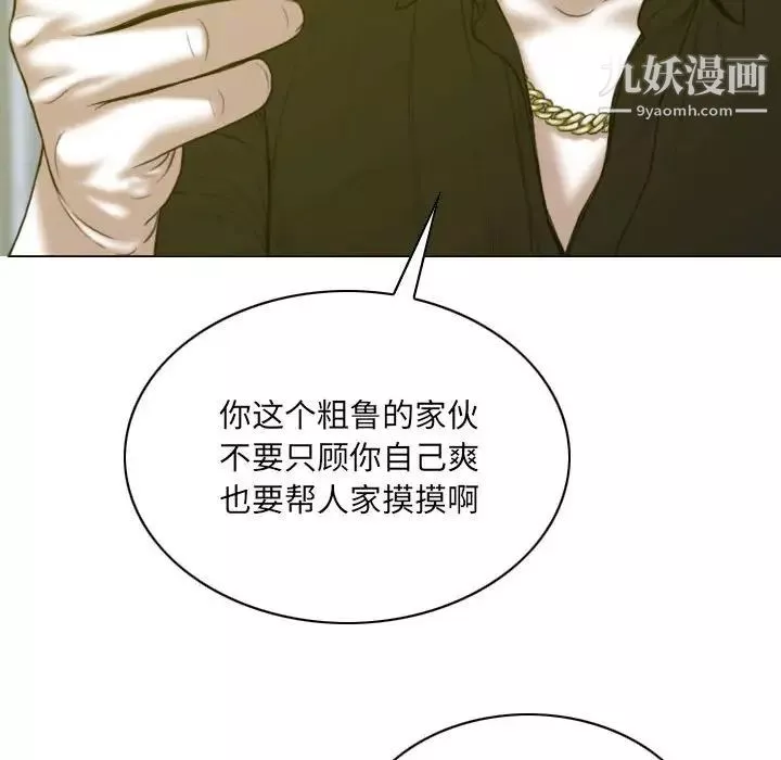 因緣第9話