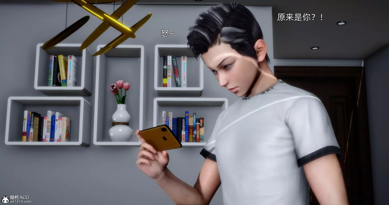 [3D]封我为尊番外-被毁掉的告白-第05话-最终话 - 图片 53