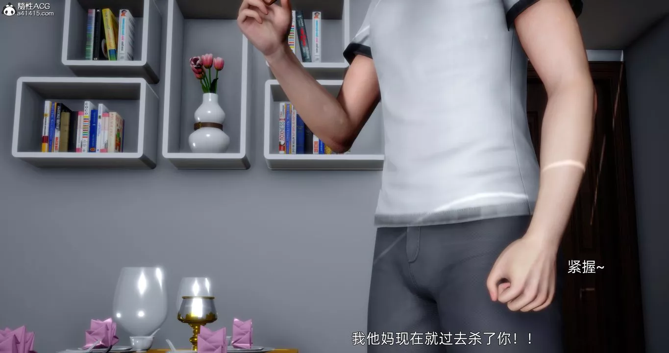 [3D]封我为尊番外-被毁掉的告白-第05话-最终话 - 图片 54