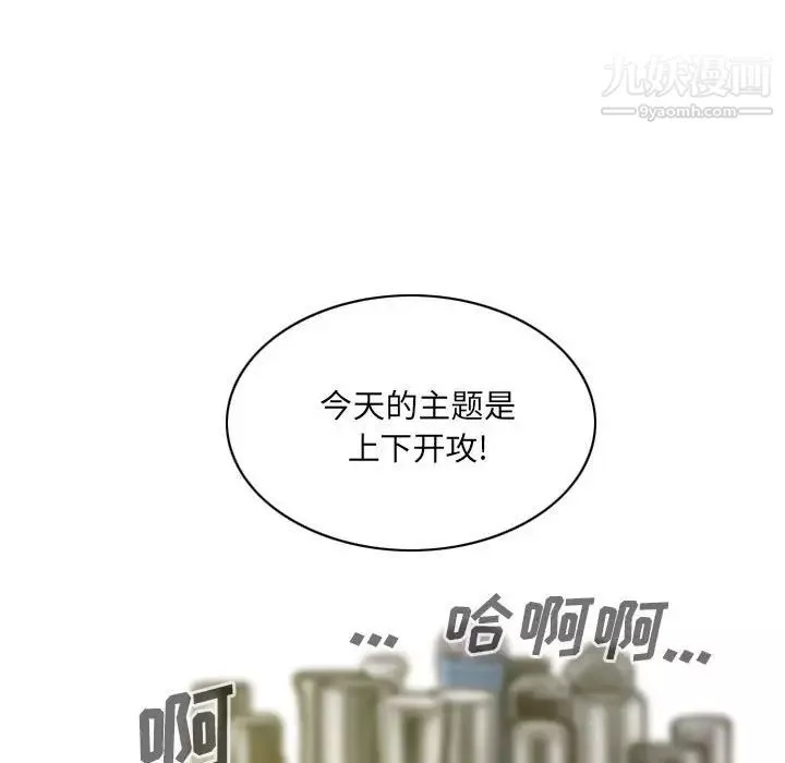 因緣第9話
