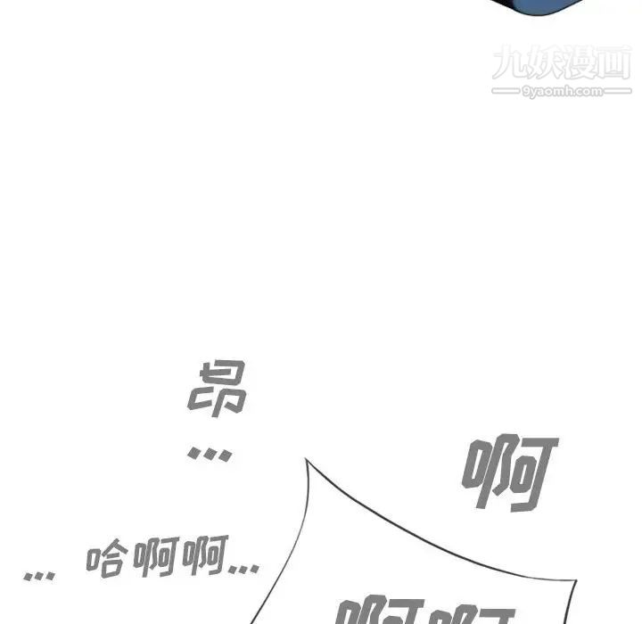 因缘第9话