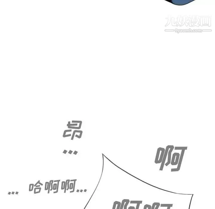 因缘-第9话 - 图片 41