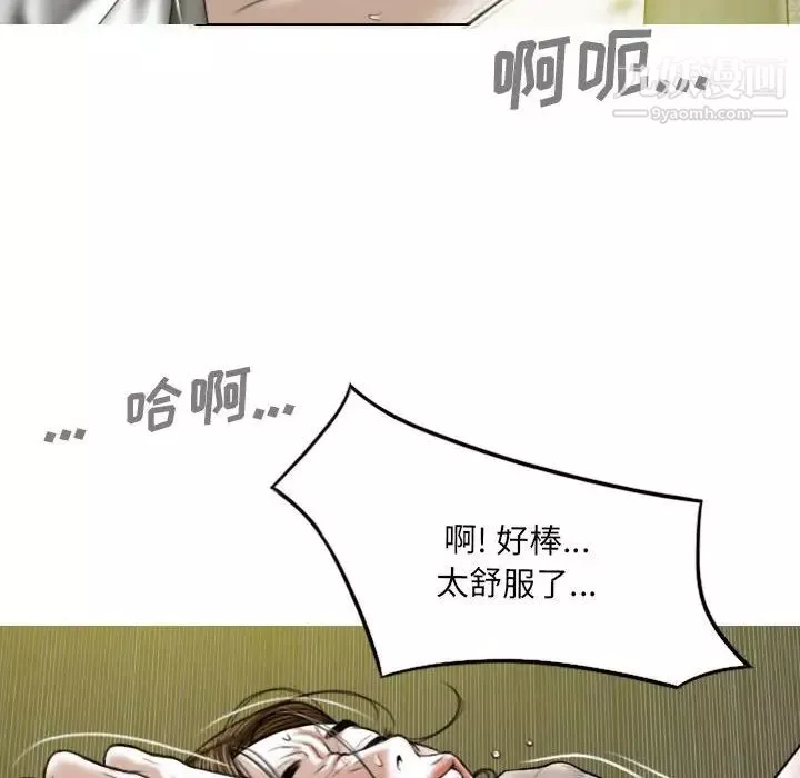 因缘-第9话 - 图片 47