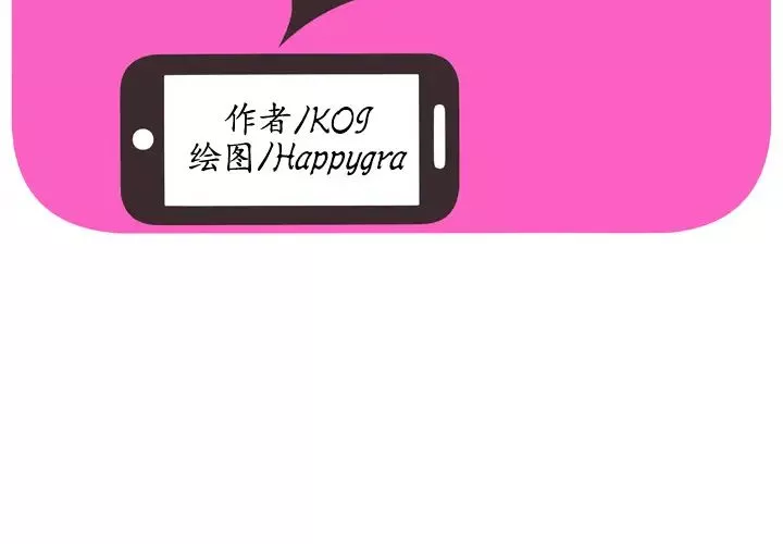 戀上閨蜜的爸爸第41话