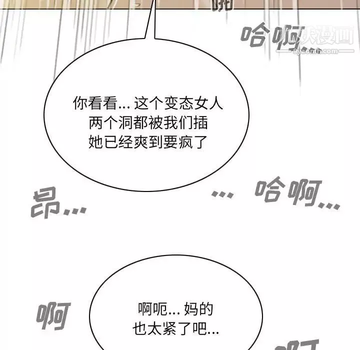 因緣第9話