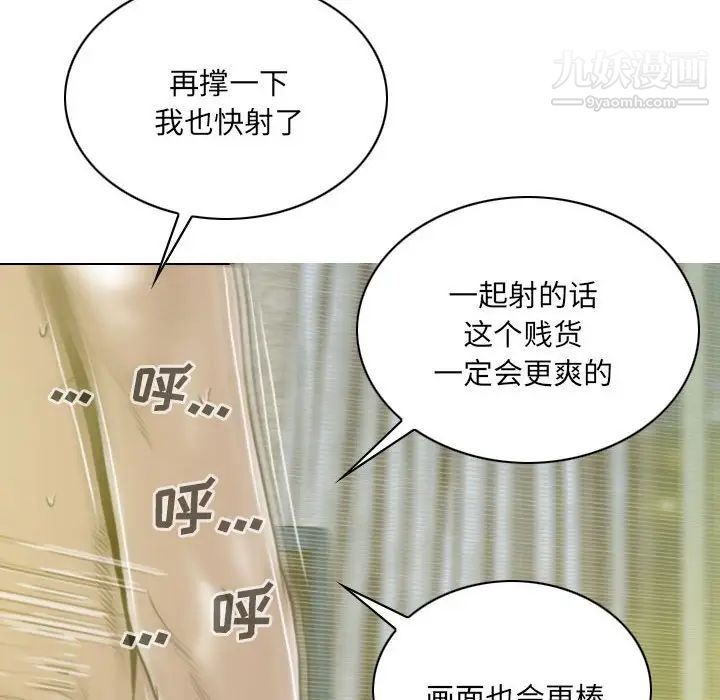 因缘第9话