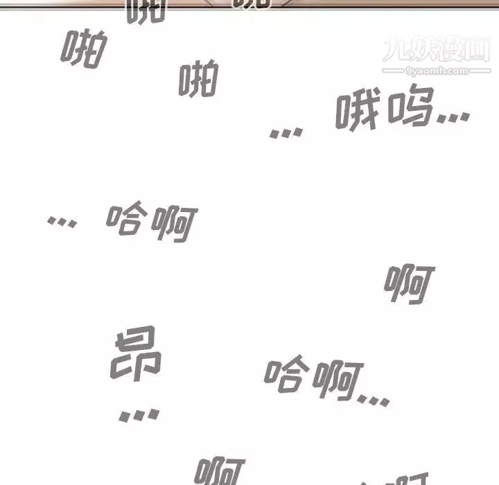 因缘-第9话 - 图片 55