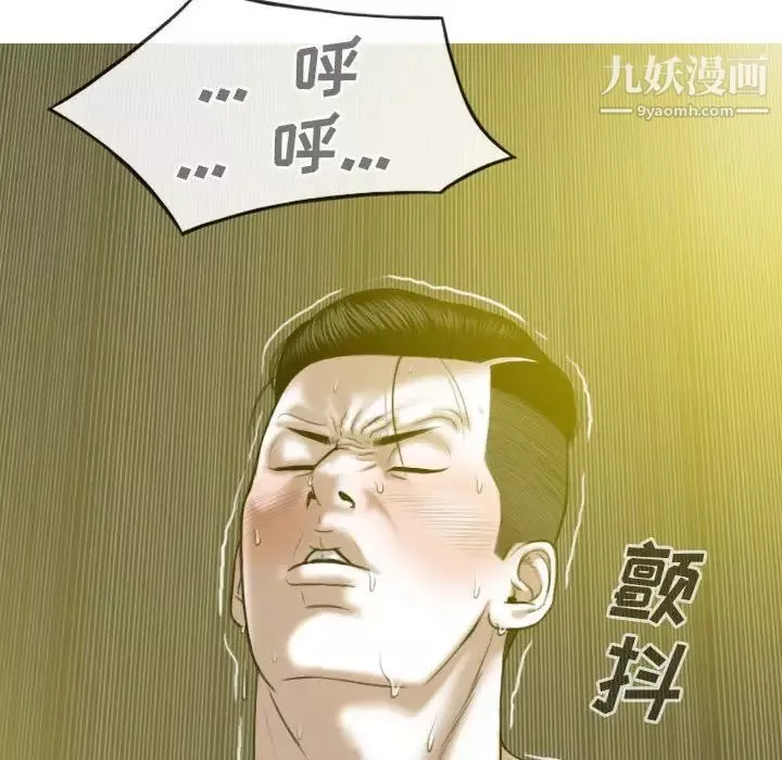 因緣第9話