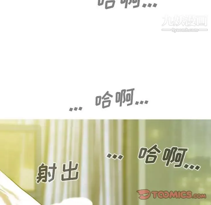 因緣第9話