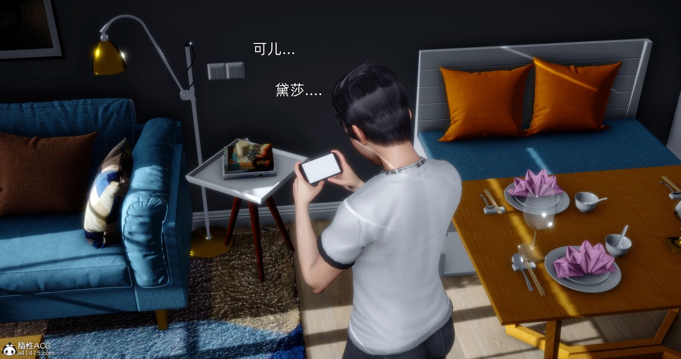 [3D]封我為尊番外-被毀掉的告白第05話-最終話