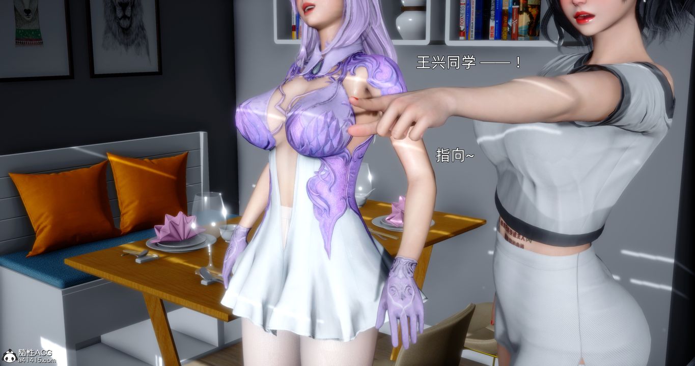 [3D]封我為尊番外-被毀掉的告白第05話-最終話