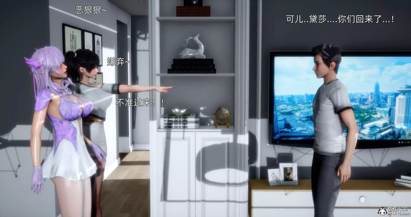 [3D]封我為尊番外-被毀掉的告白第05話-最終話