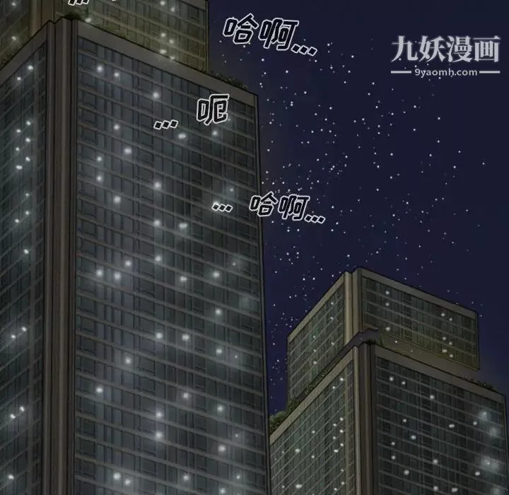 因緣第9話