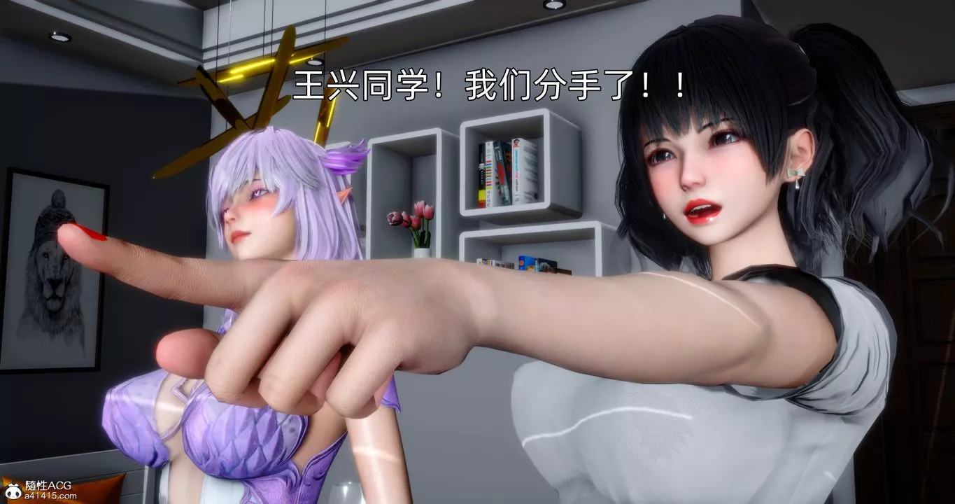 [3D]封我為尊番外-被毀掉的告白第05話-最終話