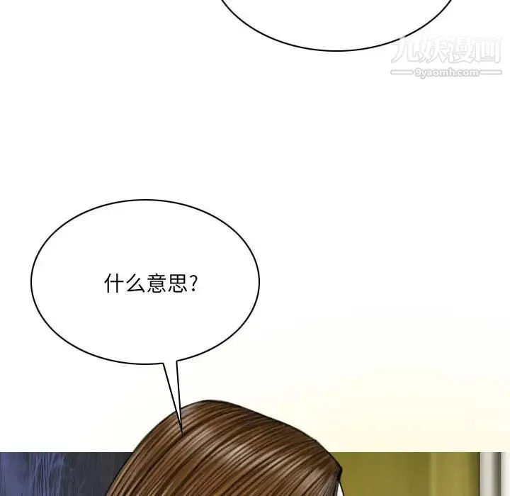 因缘-第9话 - 图片 78