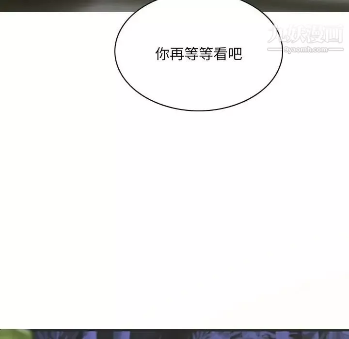 因緣第9話