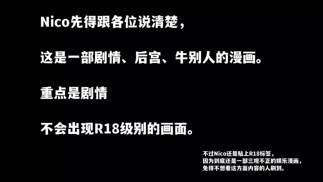 [3D]我成瞭大反派第01話