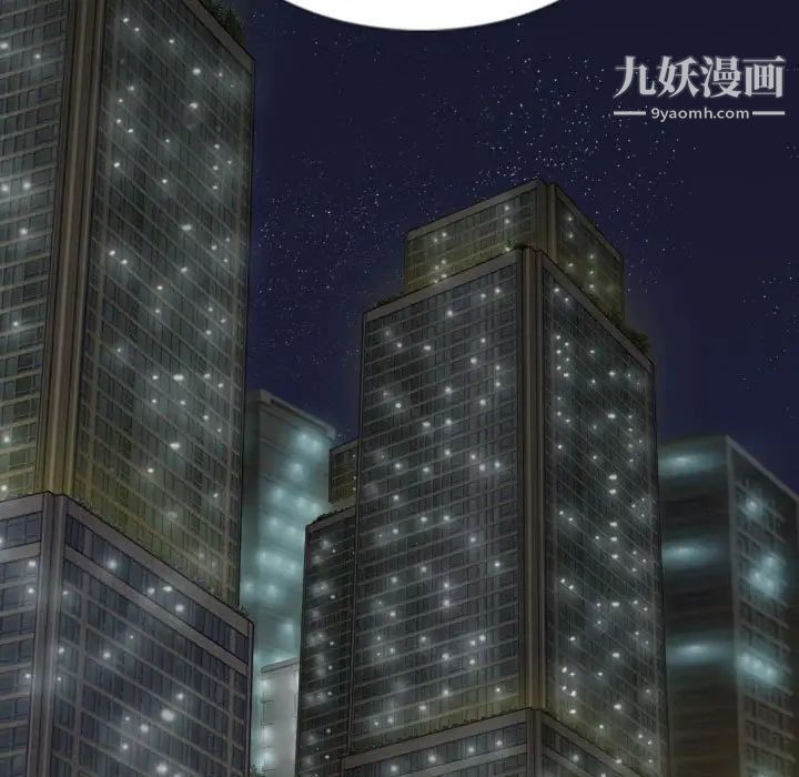 因缘第9话