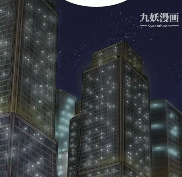 因緣第9話