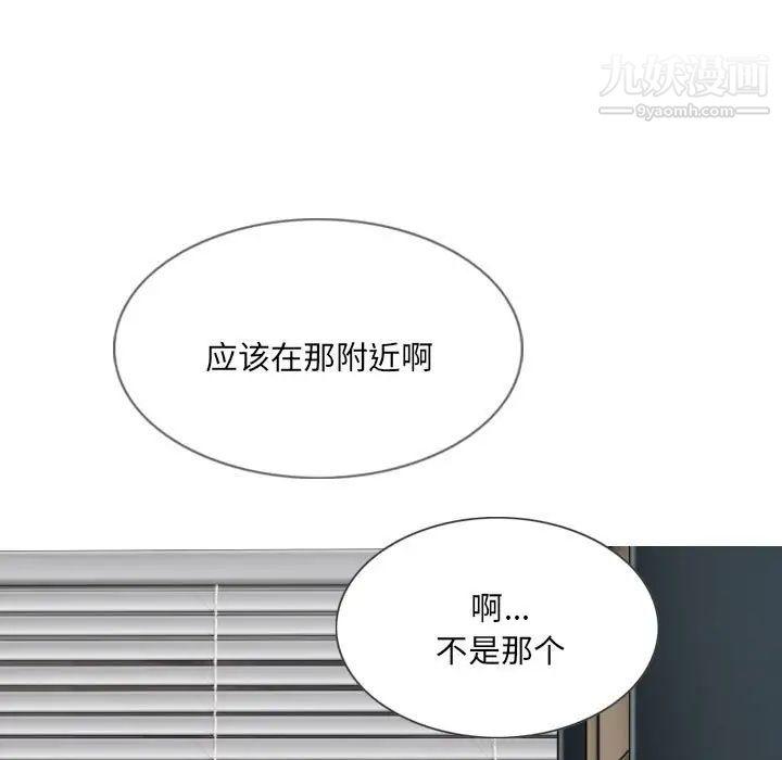 因缘第9话