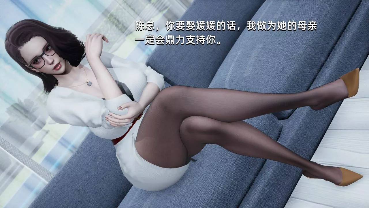 [3D]我成瞭大反派-第01话 - 图片 26
