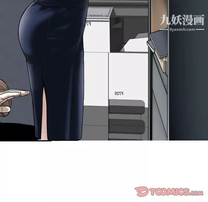 因缘-第9话 - 图片 124