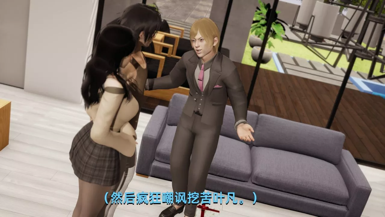 [3D]我成瞭大反派-第01话 - 图片 31