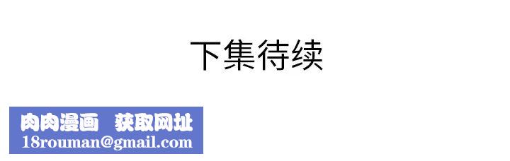 恋上闺蜜的爸爸第41话