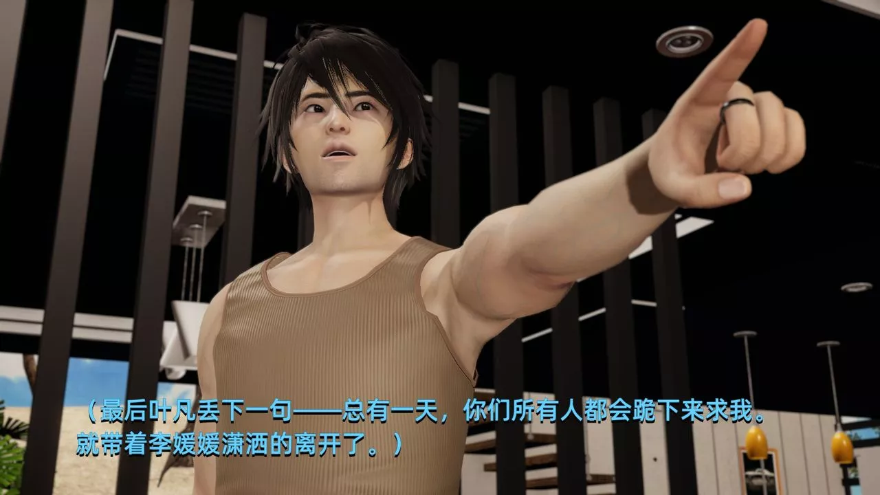 [3D]我成瞭大反派第01話