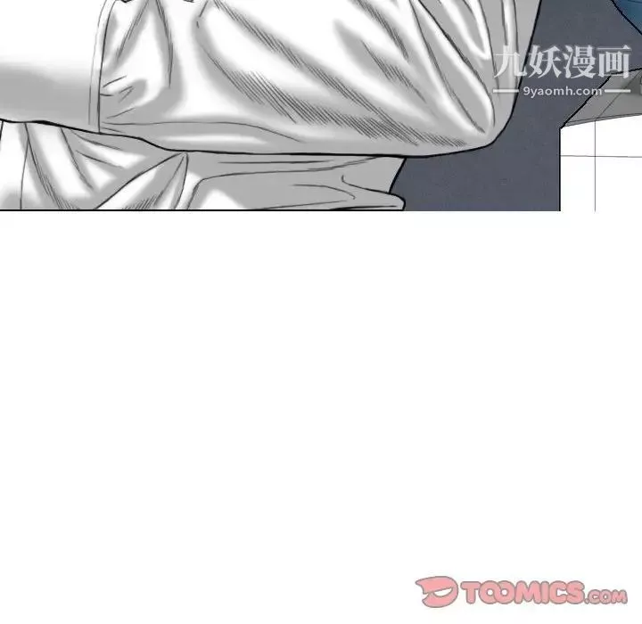因缘-第9话 - 图片 136