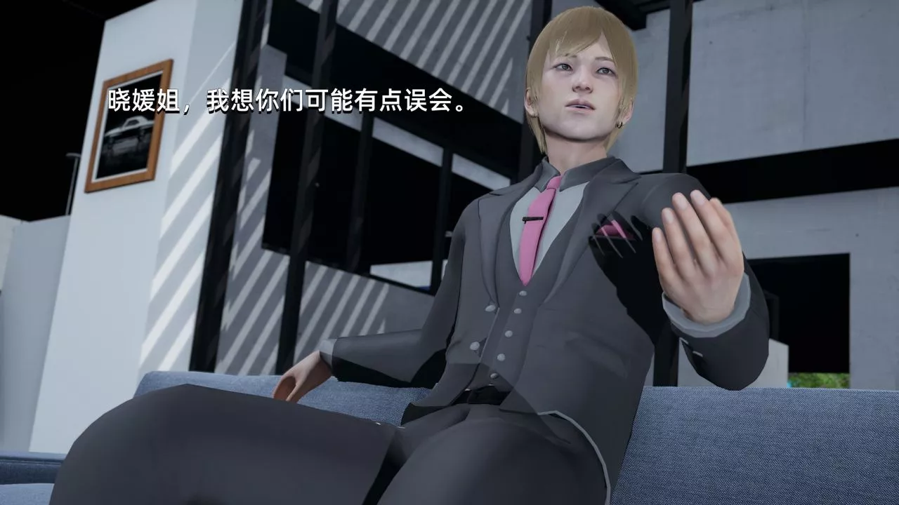 [3D]我成瞭大反派-第01话 - 图片 39