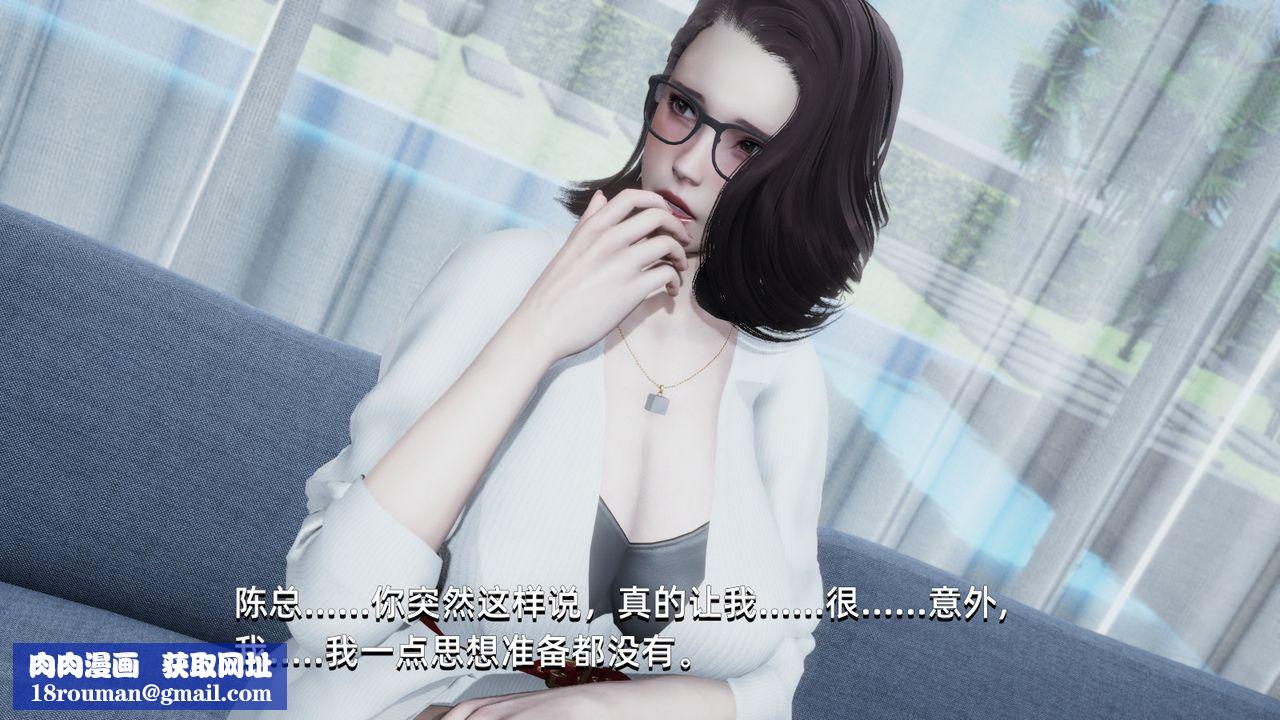 [3D]我成瞭大反派第01话