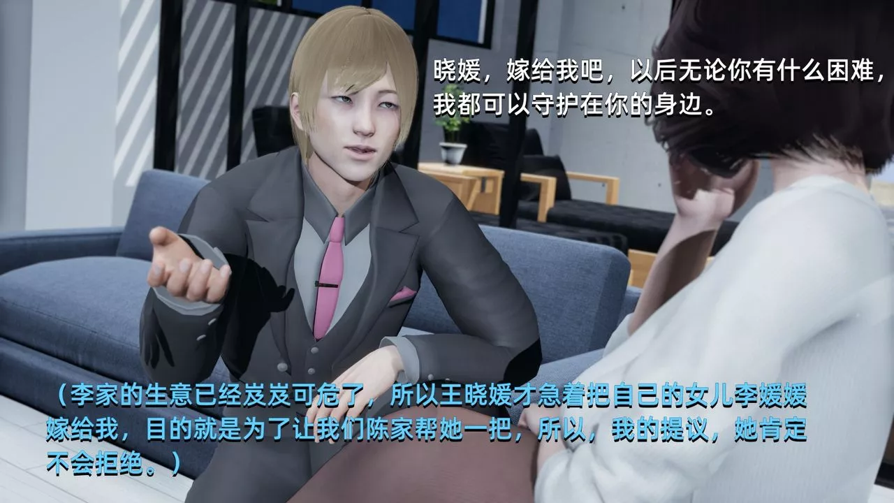 [3D]我成瞭大反派-第01话 - 图片 54