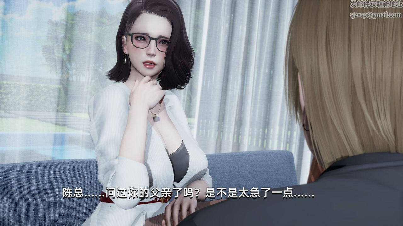 [3D]我成瞭大反派第01话