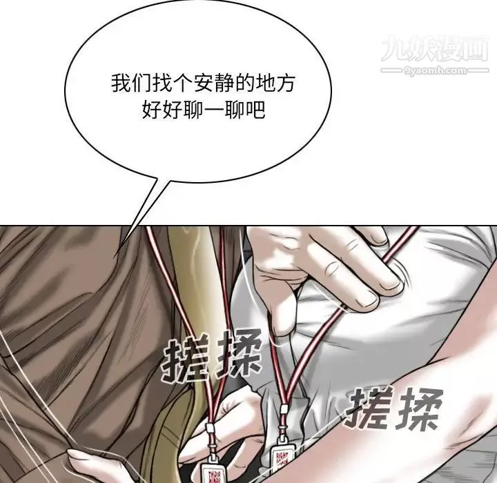 因緣第9話